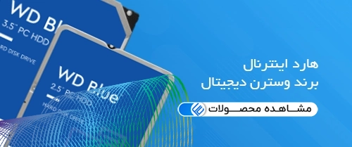 هارد ابی