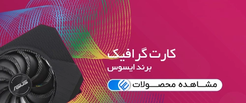 کارت گرافیک فراسنتر