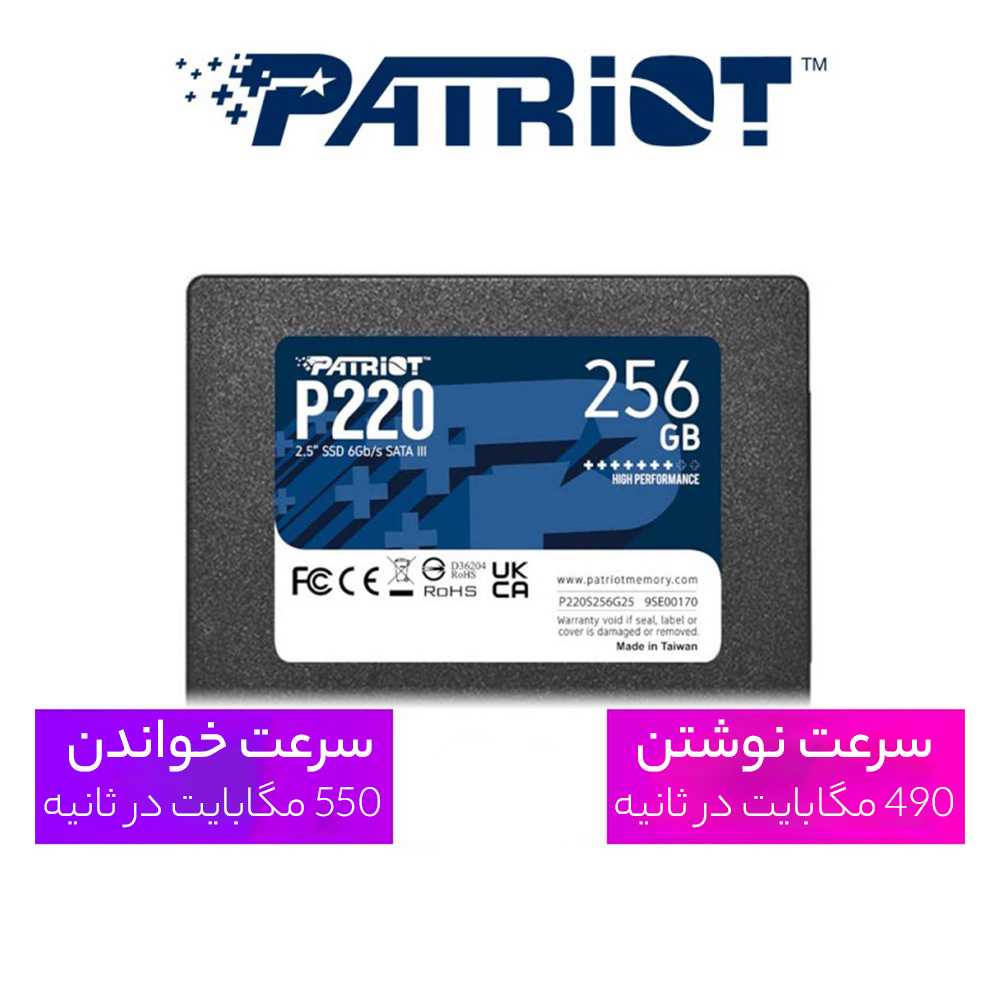 اس اس دی اینترنال پتریوت مدل P220 ظرفیت 256 گیگابایت فراسنتر - دیجیتالی زندگی کن!