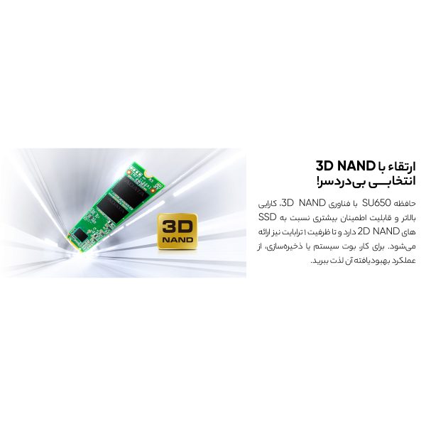 اس اس دی اینترنال ای دیتا مدل SU650 M.2 2280 ظرفیت 256 گیگابایت فراسنتر - دیجیتالی زندگی کن!