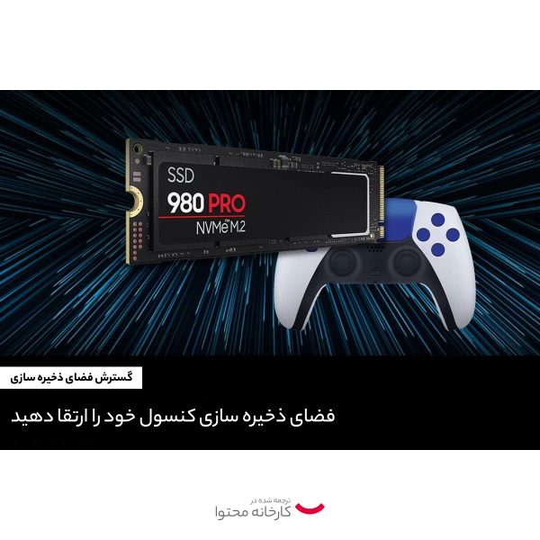 اس اس دی اینترنال سامسونگ مدل 980 pro 2tb ظرفیت 2 ترابایت فراسنتر - دیجیتالی زندگی کن!
