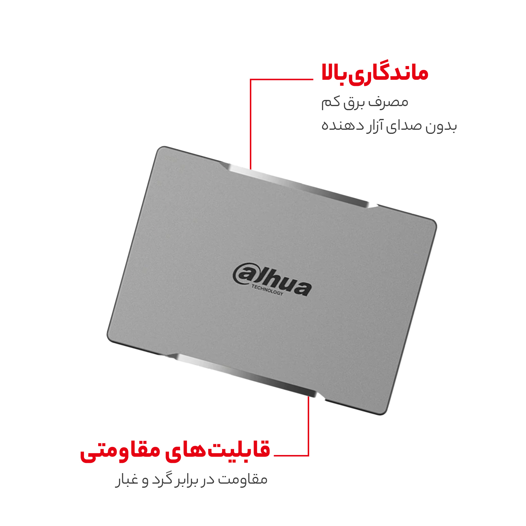 اس اس دی اینترنال داهوا مدل C800AS256G ظرفیت 256 گیگابایت - فراسنتر - دیجیتالی زندگی کن!