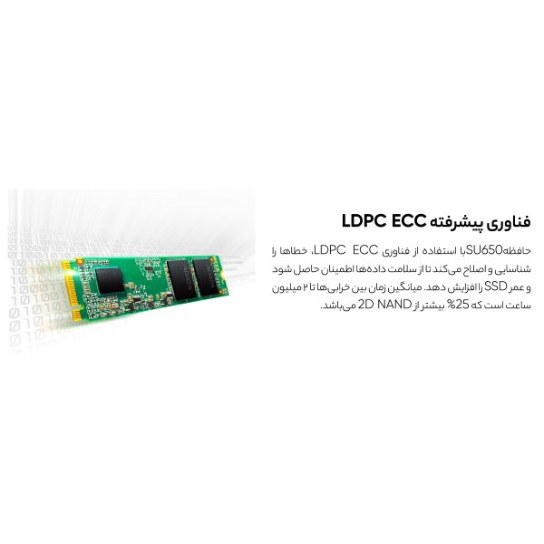 اس اس دی اینترنال ای دیتا مدل SU650 M.2 2280 ظرفیت 256 گیگابایت فراسنتر - دیجیتالی زندگی کن!