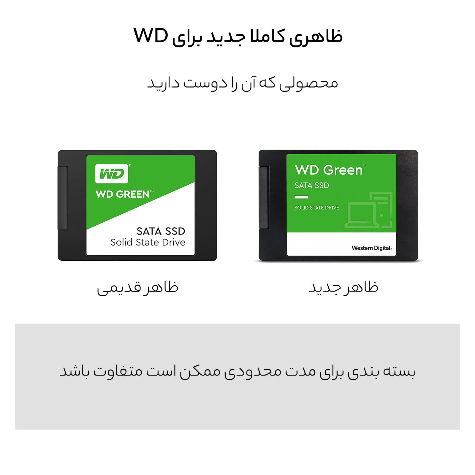 حافظه SSD وسترن دیجیتال مدل GREEN ظرفیت 480 گیگابایت - فراسنتر