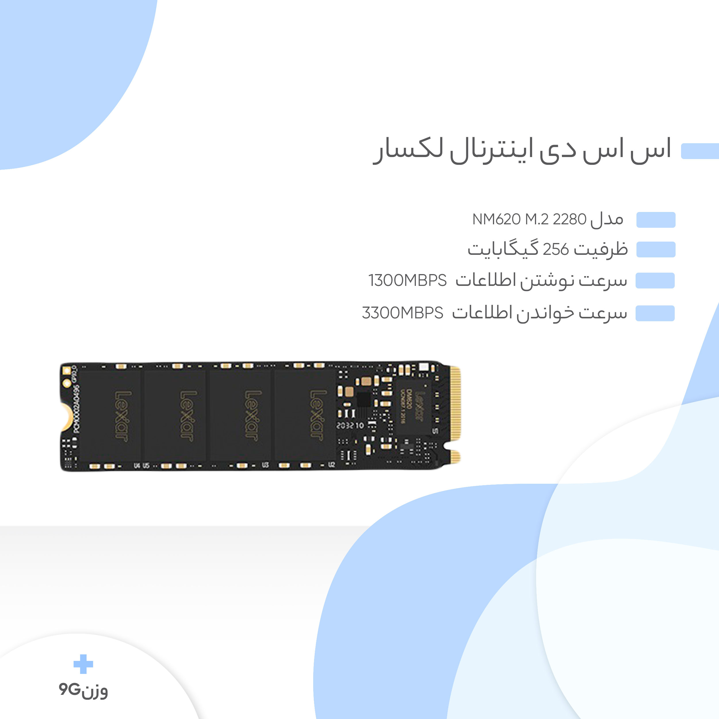 اس اس دی اینترنال لکسار مدل NM620 M.2 2280 ظرفیت 256 گیگابایت - فراسنتر - دیجیتالی زندگی کن!