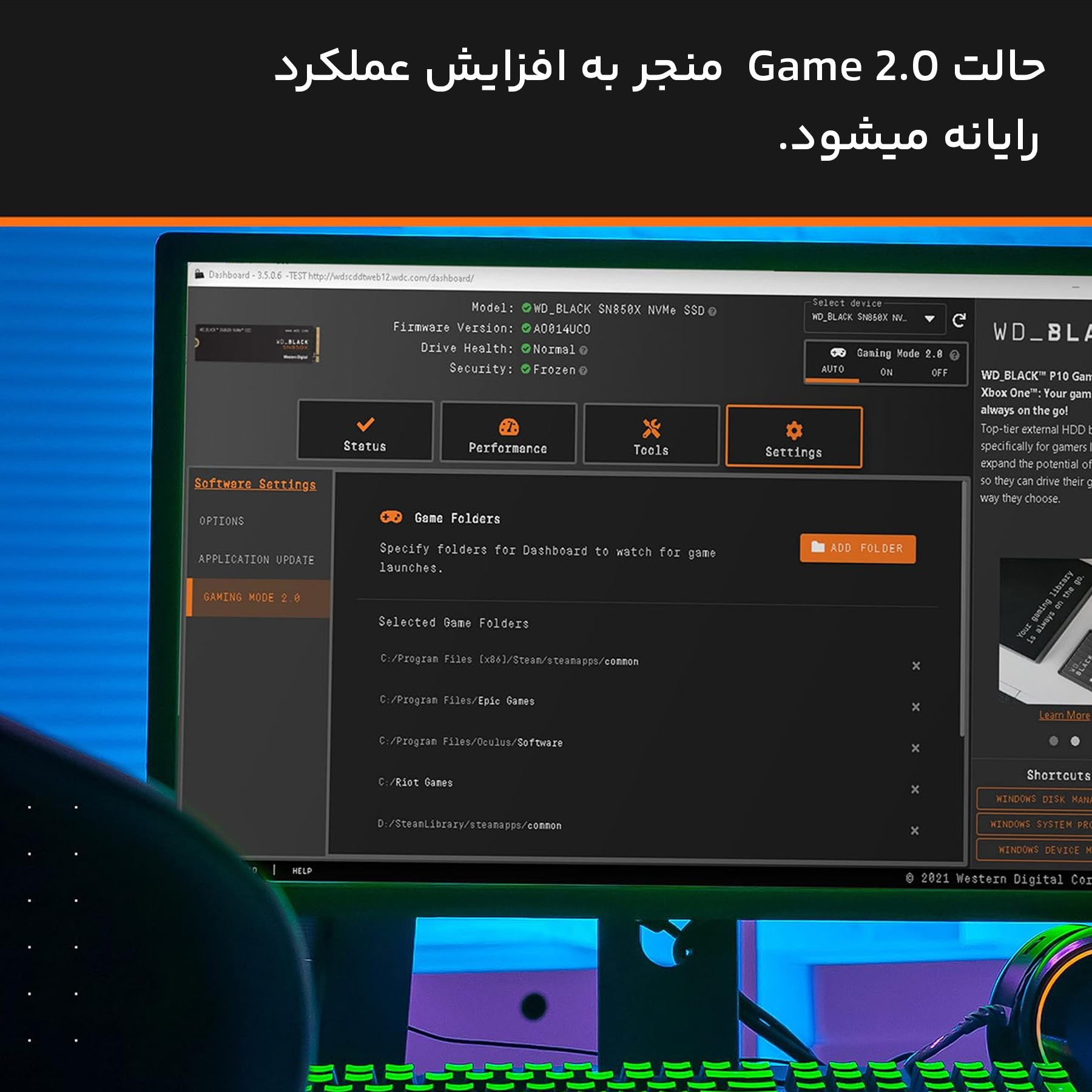 اس اس دی اینترنال وسترن دیجیتال مدل WD BLACK 1TB SN850X NVMe ظرفیت یک ترابایت - فراسنتر