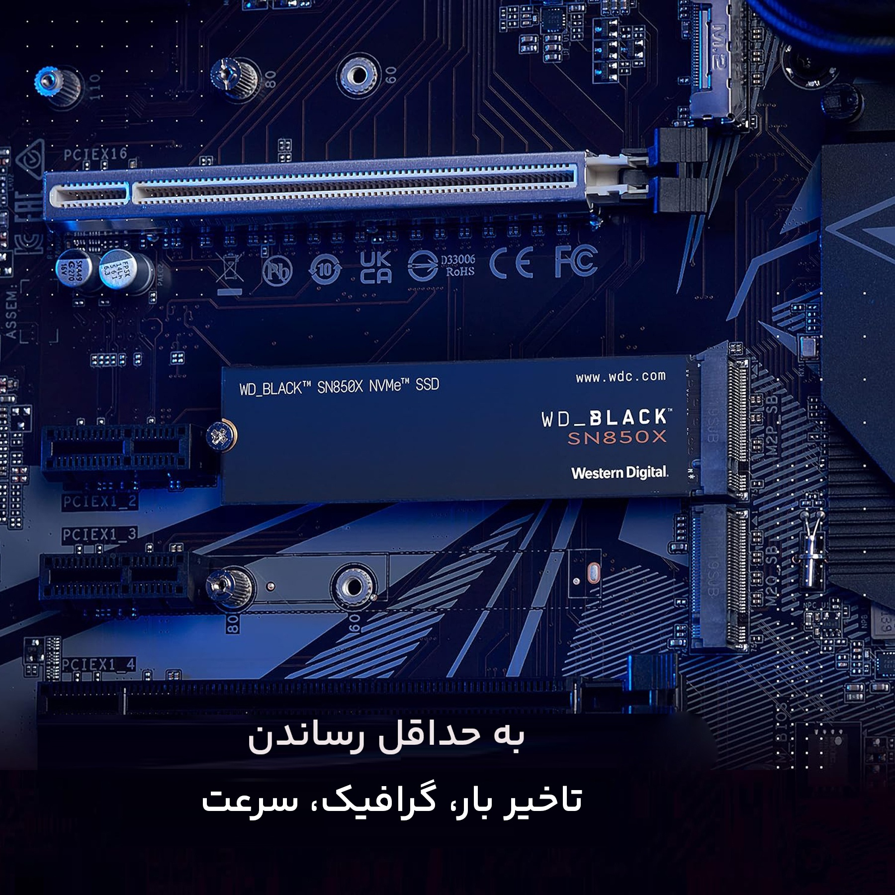 اس اس دی اینترنال وسترن دیجیتال مدل WD BLACK 1TB SN850X NVMe ظرفیت یک ترابایت - فراسنتر